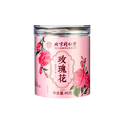 北京同仁堂正宗平阴玫瑰产地直供