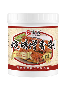 烧烤烧烤油炸串孜然腌料增香剂