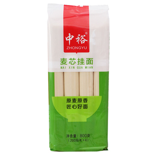 中裕面条 麦芯挂面800g*4 家用早餐方便速食汤面素面山东北方面条