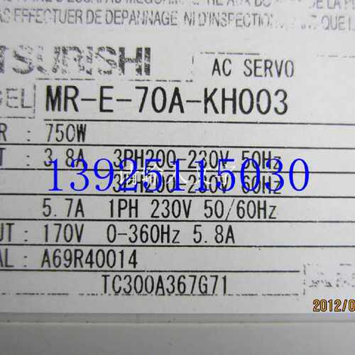 议价低价销售三菱驱动器MR-E-70A-KH003