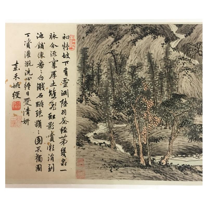 沈周马嵬八景 复古山水画册页 书画真迹微喷仿古复制临摹国画装饰