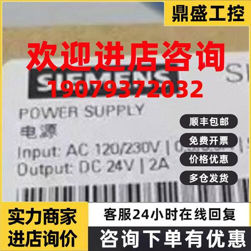 议价西门子6ES73135BG040AB0S7300CPU12集成电源6ES7313-5BG04-0A