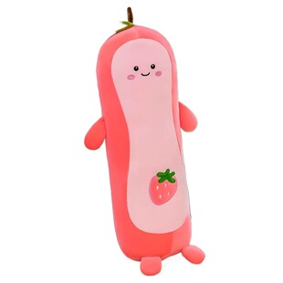 创意蜜桃子牛油果抱枕长条枕头睡觉夹腿床上超软粉色可爱毛绒玩具