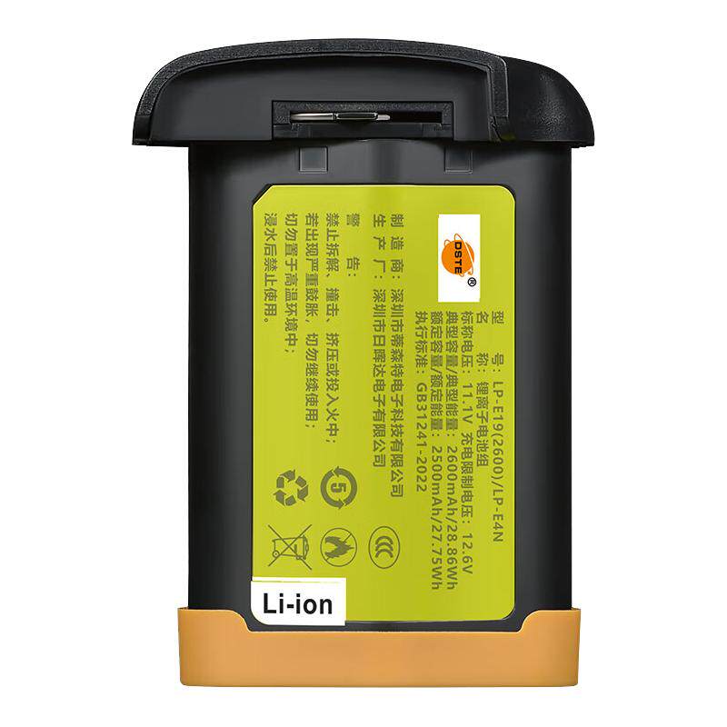 3C认证适用佳能R1R3电池LP-E19