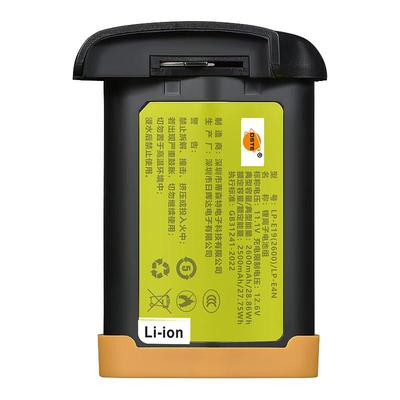 3C认证适用佳能R1电池LP-E19