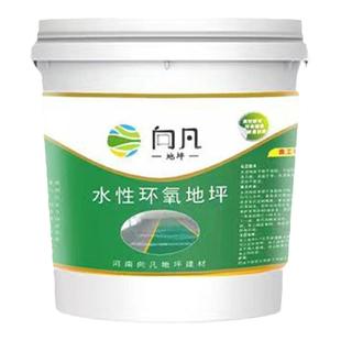 环氧树脂地坪漆水泥地面漆防水耐磨自流平室内家用地板漆清漆油漆