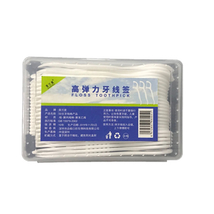 牙线盒家庭装牙线签超细圆线剔牙线棒随身便携式单独包装