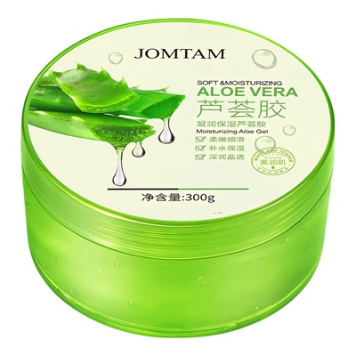 水漾盈润芦荟胶男女肌肤爽肤细腻