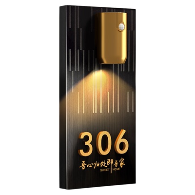 不锈钢入户门牌号磁吸感应灯门牌