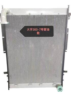 水箱散热器油冷器小松PC210-8
