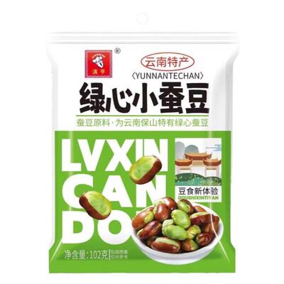 滇亨保山绿心蚕豆厂家直销