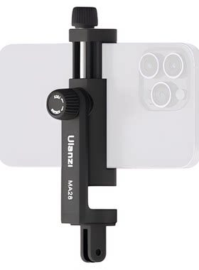优篮子Gopro接口横竖拍手机夹