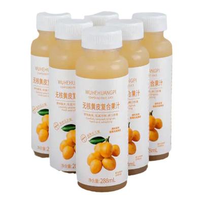 郁南无核黄皮果汁HPP12瓶整箱