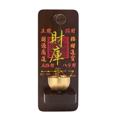 招财进宝来财铃铛风铃挂件门铃