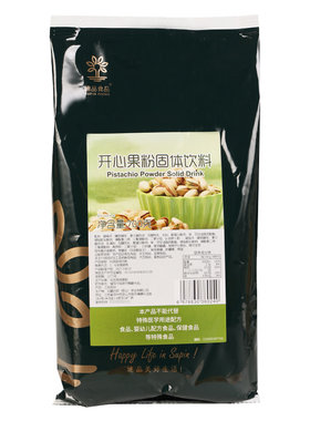 速品开心果粉冰淇淋甜品烘焙原料