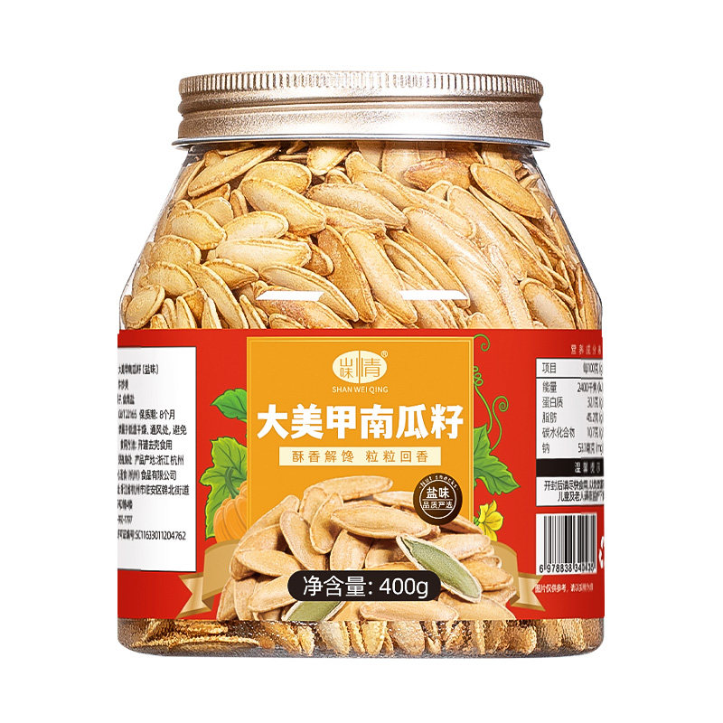 新货美人甲南瓜子大颗粒炒货批发