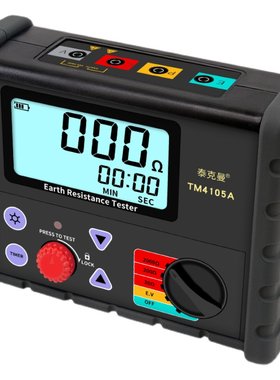 tm4105a高精度接地电阻测试仪