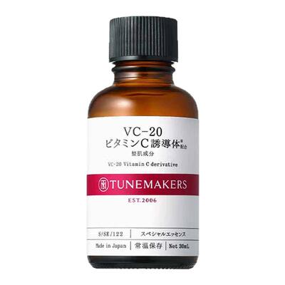 日潮跑腿渡美TUNEMAKERS VC20维生素C精华30ml自购买日起3年正品