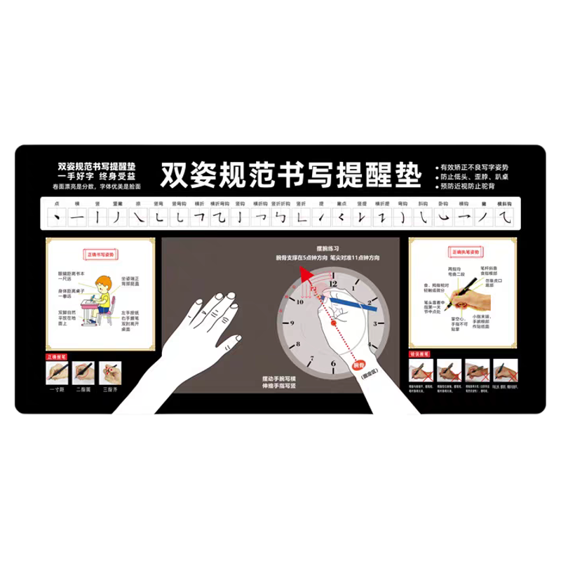 控筆發(fā)力糾姿器 神器的糾姿器 解決孩子握筆發(fā)力糾正做姿握筆