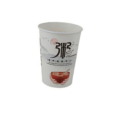 好粥道一次性纸碗纸杯子包邮纸杯