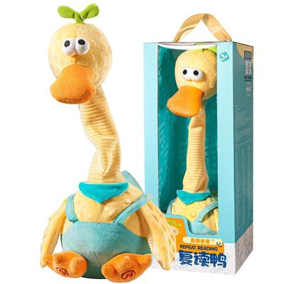 复读鸭婴儿学说话毛绒玩偶