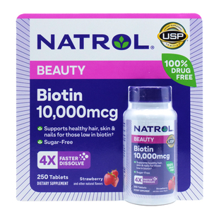 美国直邮 Natrol biotin生物素维生素H成人10000mcg养发护发250粒