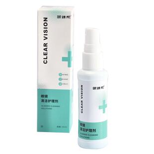 眼镜清洗液洗眼镜液水手机电脑屏幕清洁剂眼睛镜片护理喷雾眼镜帮