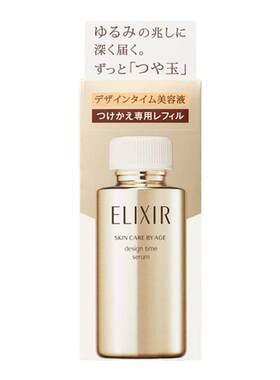 日本直邮资生堂怡丽丝尔Superiel锁时驻颜水玉光美肌精华液正品