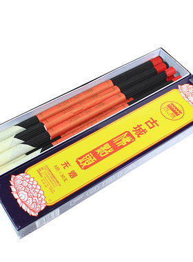 古城无烟有烟熏香香薰佛点头