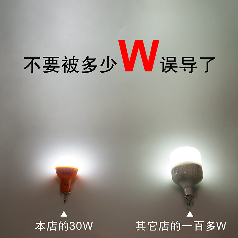 LED充电灯夹桌式伸缩支架户外应急照明超亮夜市地摊摆摊折叠灯泡
