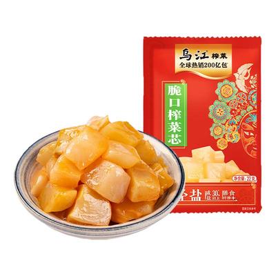 乌江脆口榨菜芯22g小包装