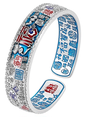 银千造百福实心开口珐琅彩手镯