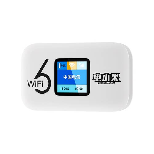 【顺丰包邮】随身wifi2026新款移动随身无线wifi全国通用高速流量无线网络高级wi-fi6便携式免插卡4g流量网卡