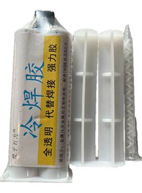 石英石岩板粘台下盆洗碗盆冷焊胶