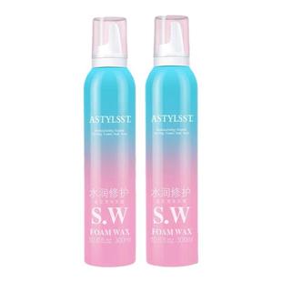 2瓶造型师泡沫发蜡弹力素女卷发保湿蓬松羊毛卷打理液男泡泡摩丝