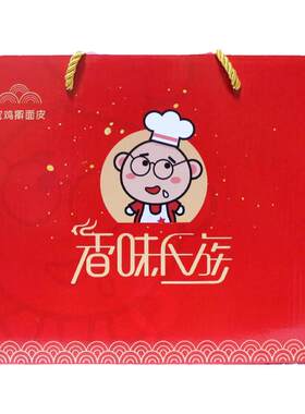 香味氏族宝宝面皮礼盒装