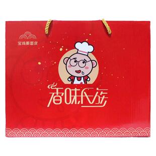 香味氏族宝宝面皮新年年货礼盒装套餐锁鲜宝鸡擀面皮小锅盔油辣子