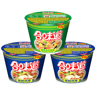 日清合味道杯面迷你杯方便面海鲜泡面小杯24杯小桶装点心杯速食品