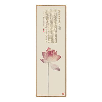 心经挂画走廊经文竖版字画玄关装饰画中式客厅禅意壁画茶室背景墙