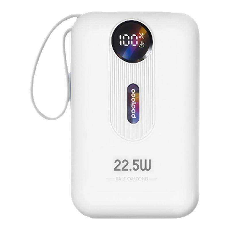 酷派22.5W自带线2万毫安充电宝