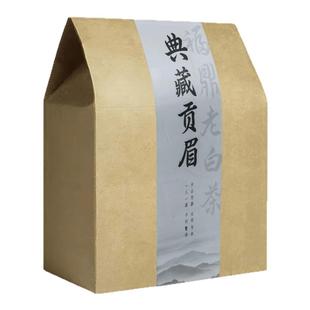 白茶福鼎白茶茶叶枣香老白茶2010年贡眉寿眉白牡丹散装礼盒装500g