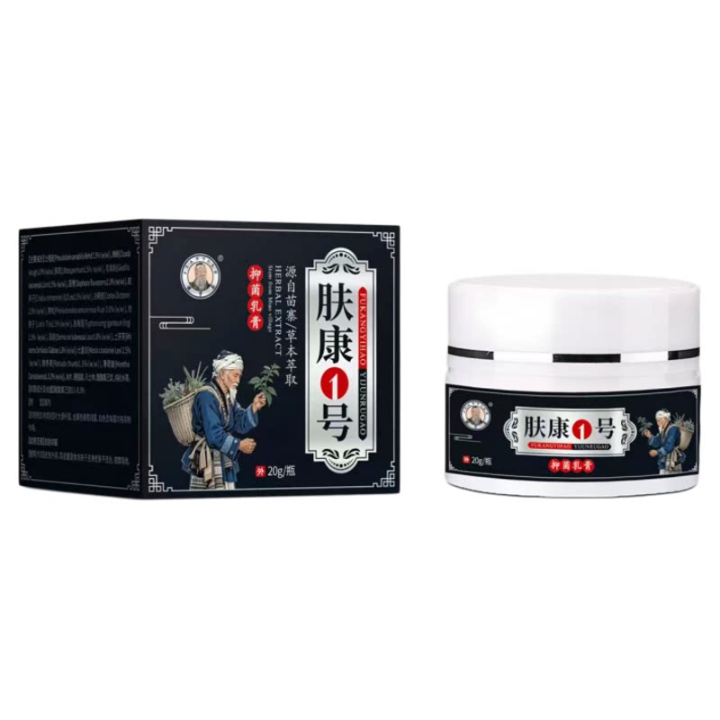 健宇乐肤康1号抑菌乳膏土楼万应皮肤消毒护理（消）