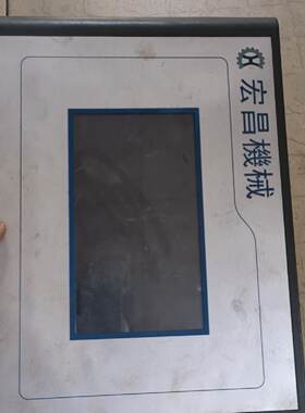 询价-液压弯管机屏XHWG -20A1-B