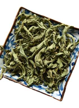 柠檬马鞭草250g新鲜柳叶马鞭草干叶花草茶西餐厅香料调酒吧橙香木