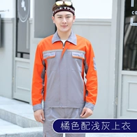 Оранжевый с серой одиночной рубашкой