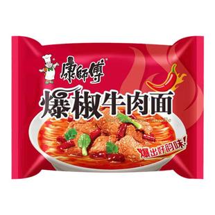 12月康师傅袋装方便面爆椒牛肉面103g整箱24袋多口味泡面酸辣麻辣