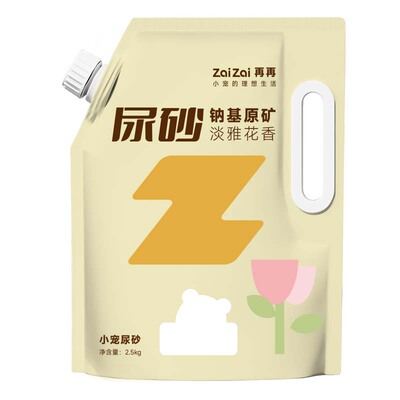 再再仓鼠尿浴二合一生物酶除臭砂