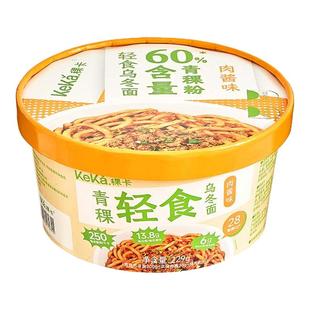 稞卡低脂鲜乌冬面条60%青稞轻食面冲泡方便速食桶装夜宵拉面拌面