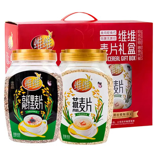 维维燕麦片高纤黑麦片纯燕麦片粗粮中老年谷物代餐礼盒装900g*2罐