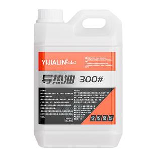 高温导热油300度太阳能循环泵反应釜夹层电锅炉传热油电热桶油炉